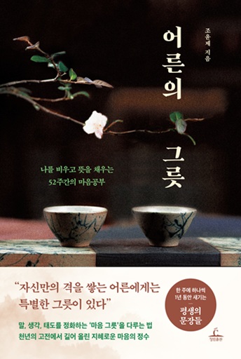 책 Mobile 이미지 2